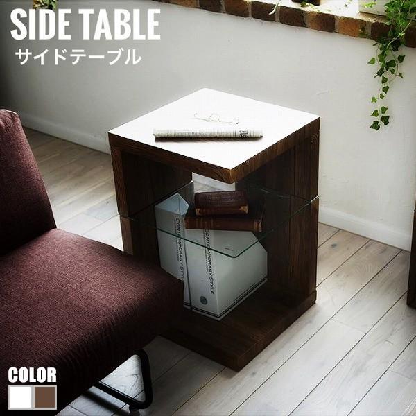 Clinch クリンチ サイドテーブル お部屋の中に年代のある雰囲気を