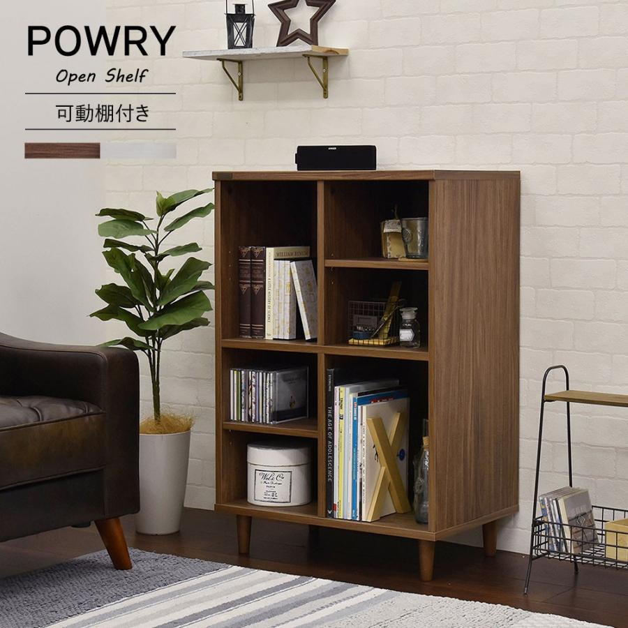 POWRY ポーリー シェルフ 幅60cm　小物から大物まで様々なものをムダなく収納