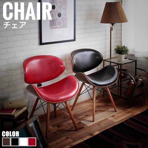 Plywood プライウッド 曲げ木チェア　丸みが特徴的なミッドセンチュリーデザイン