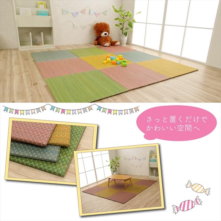 プチカラー畳 4P 4枚組 60×60×1.2cm 4P　キッズスペースにピッタリ♪ キュートでポップな置き畳｜greengreenwebshop｜04