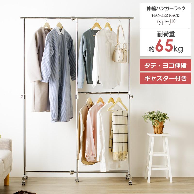 ギフト】 ❤超大容量 大収納❣重いロングコートも余裕で掛けられる