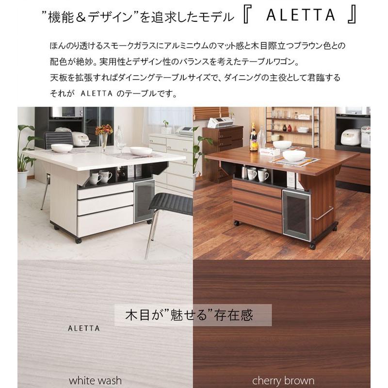 ALETTA アレッタ バタフライテーブル 幅119.5cm リビング空間の