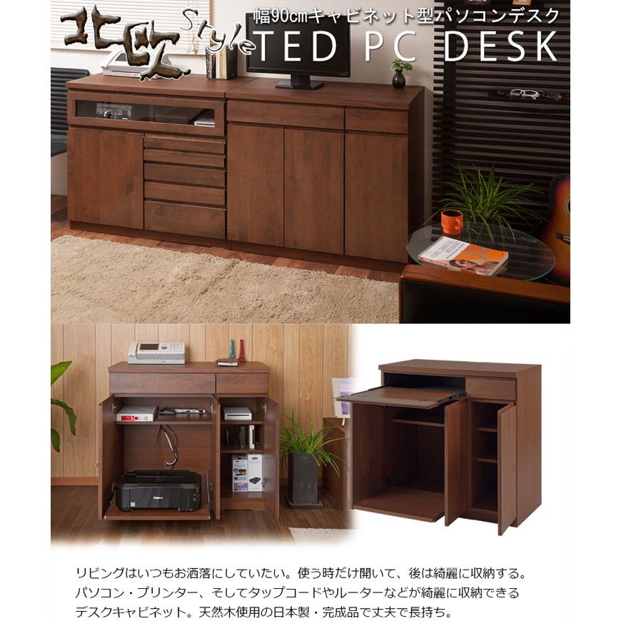 TED テッド PC デスク 幅90cm　天然木アルダー材で揃えるリビング収納｜greengreenwebshop｜02