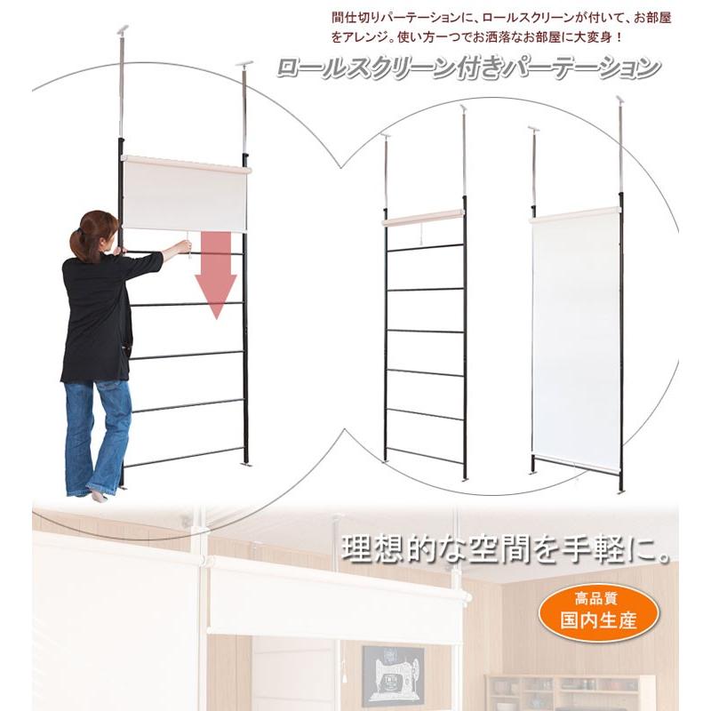 Unison ユニゾン ロールスクリーンドアパーテーション 幅90cm スクリーンを下げれば完全間仕切りと2way対応可能なパーテーション Ggn 6 Green Green 通販 Yahoo ショッピング