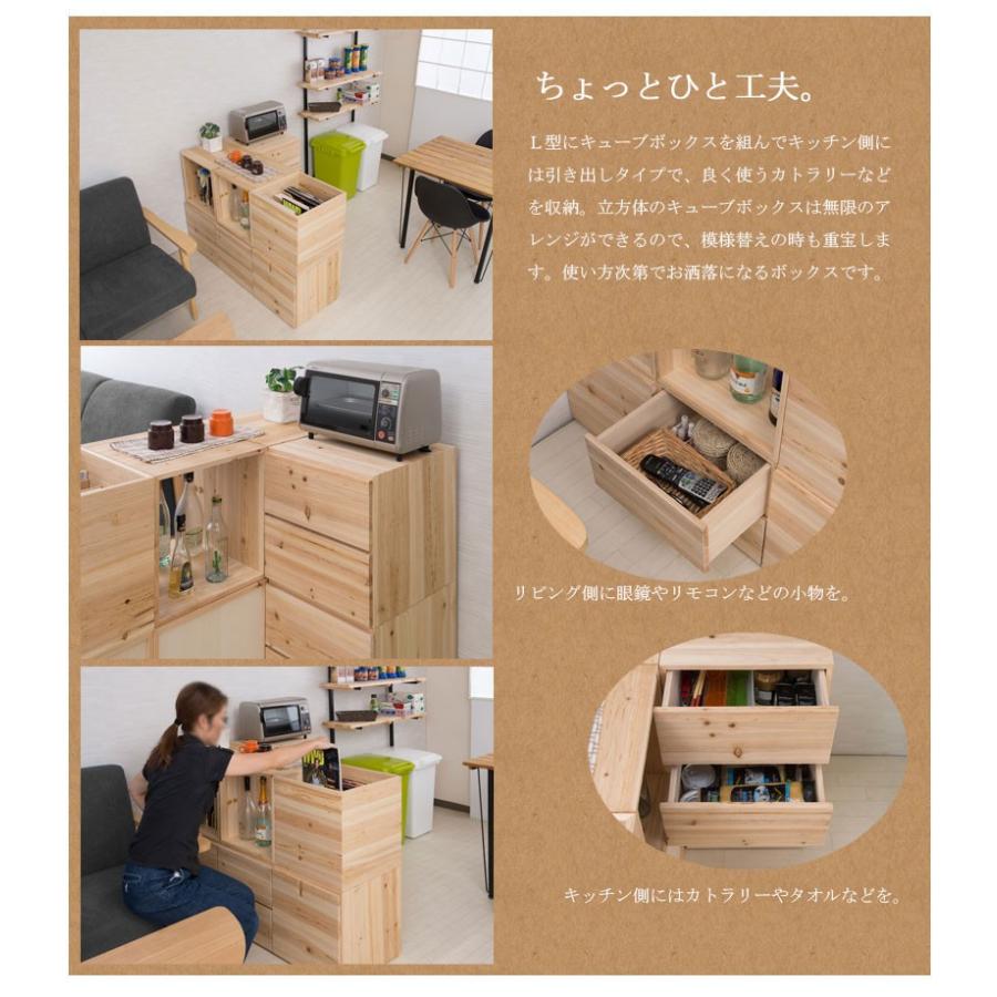 Material マテリアル 杉材キューブボックス 扉タイプ 素材を活かしたヴィンテージ感溢れる天然木杉材シリーズ Ggn 403 Green Green 通販 Yahoo ショッピング