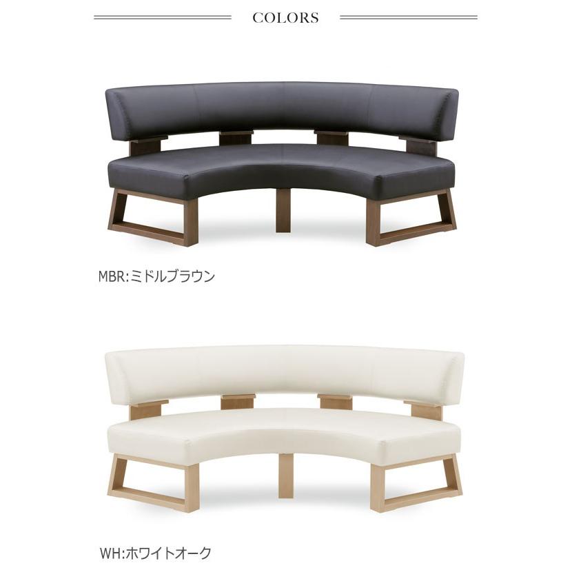 シギヤマ家具工業 グランドステージ ラウンドソファー 【公式通販】