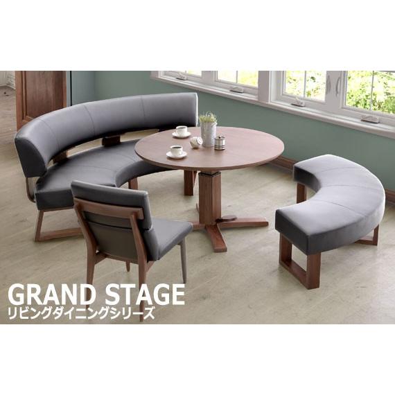 完動品 GRAND STAGE グランドステージ ダイニング3点セット　ラウンドタイプでより多くの人が座れる新しいダイニングシリーズ 【TMF3136800591】(110700円)