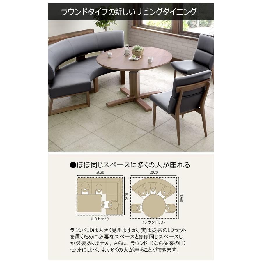 完動品 GRAND STAGE グランドステージ ダイニング3点セット　ラウンドタイプでより多くの人が座れる新しいダイニングシリーズ 【TMF3136800591】(110700円)