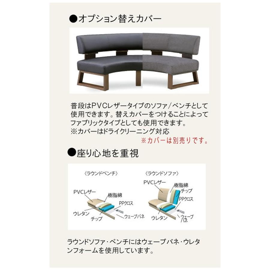 完動品 GRAND STAGE グランドステージ ダイニング3点セット　ラウンドタイプでより多くの人が座れる新しいダイニングシリーズ 【TMF3136800591】(110700円)