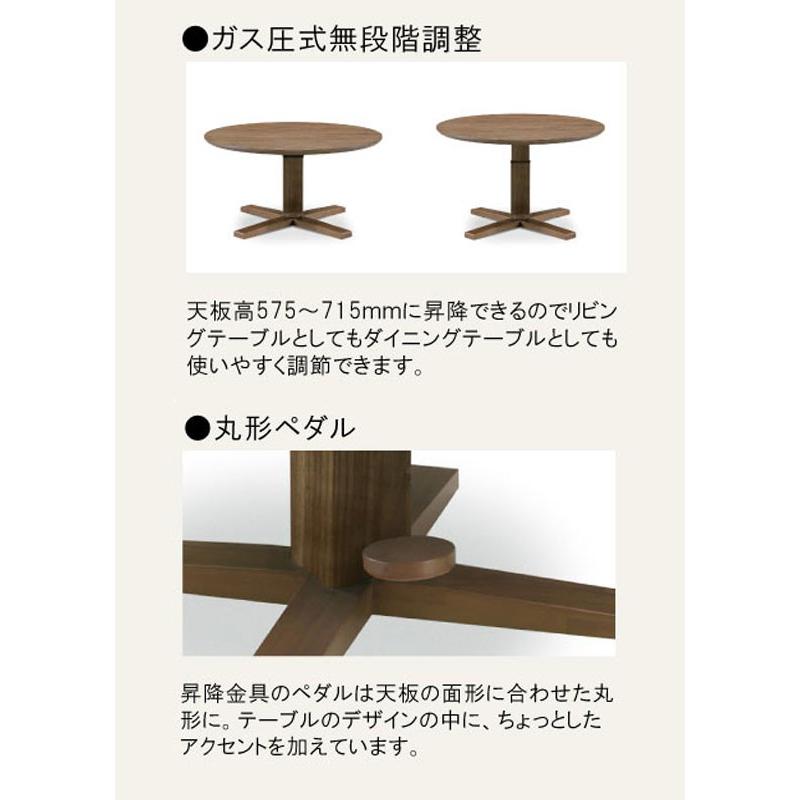 完動品 GRAND STAGE グランドステージ ダイニング3点セット　ラウンドタイプでより多くの人が座れる新しいダイニングシリーズ 【TMF3136800591】(110700円)