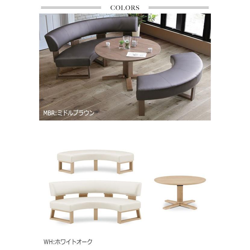 完動品 GRAND STAGE グランドステージ ダイニング3点セット　ラウンドタイプでより多くの人が座れる新しいダイニングシリーズ 【TMF3136800591】(110700円)