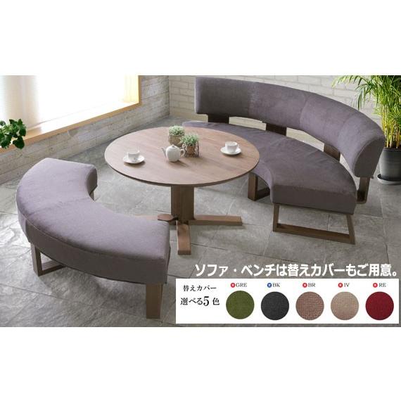 完動品 GRAND STAGE グランドステージ ダイニング3点セット　ラウンドタイプでより多くの人が座れる新しいダイニングシリーズ 【TMF3136800591】(110700円)