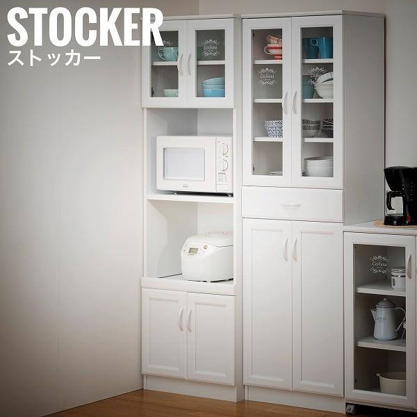 キッチン収納 家電ストッカー シンプル Erento キッチンボード ホワイト おすすめ 家電ストッカー シンプル アンティーク Ggsi 142 Greengreen エレント エレント キッチン収納 おしゃれ 白家具