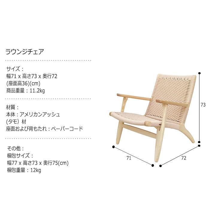 ラウンジチェア CH25　ラグジュアリーで風格がありながら、威圧感がなく軽快なチェア｜greengreenwebshop｜06