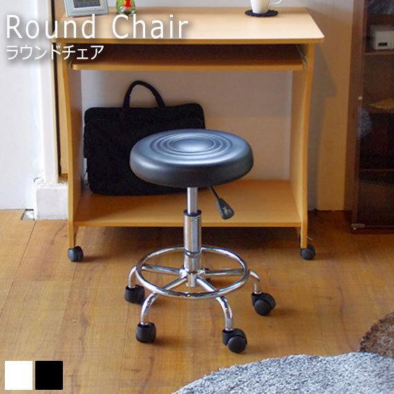 Nano ナノ レザーラウンドチェア オフィスでのお仕事に ご自宅での勉強に キッチンでの補助椅子として Ggw 102 Green Green 通販 Yahoo ショッピング