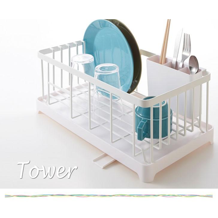 Tower タワー 水切りワイヤーバスケット　モノトーンで飾る便利な生活雑貨｜greengreenwebshop｜02