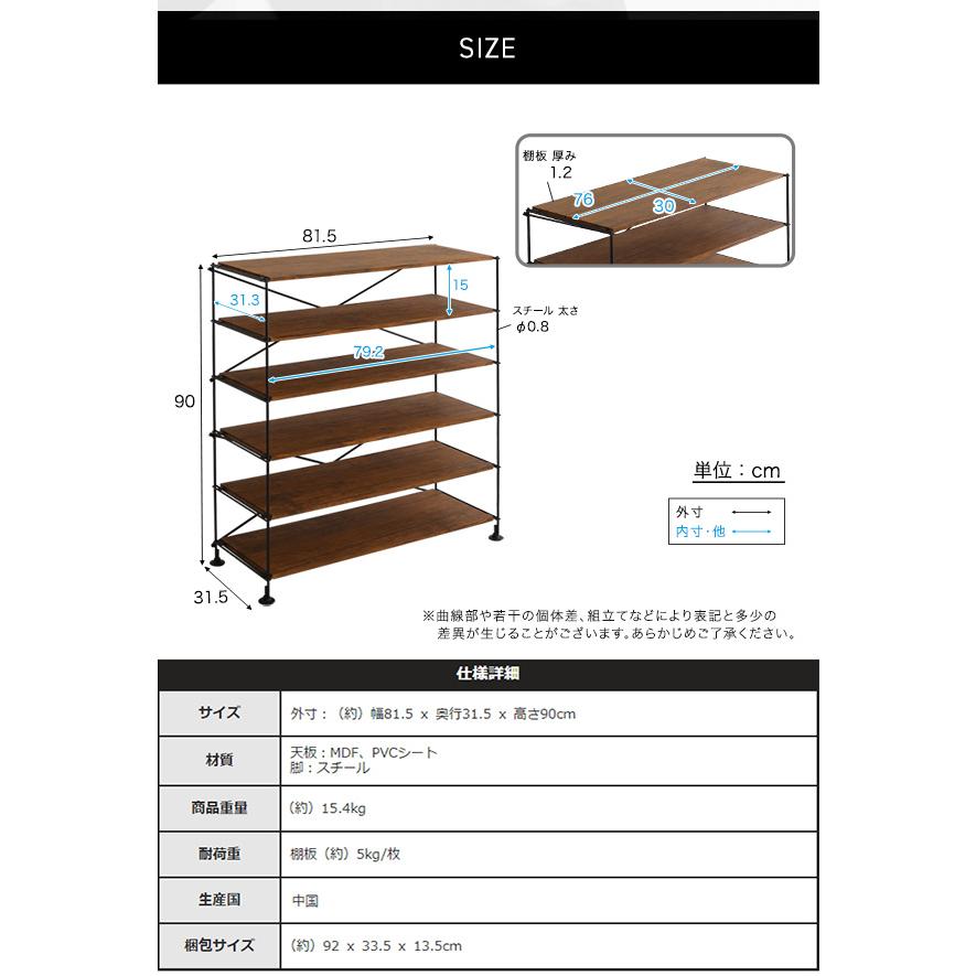 Wiser ワイザー マルチラック　玄関収納からリビング収納まで幅広く活躍｜greengreenwebshop｜15