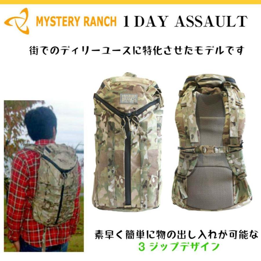 MYSTERY RANCH（ミステリーランチ） ワンデイアサルト バックパック