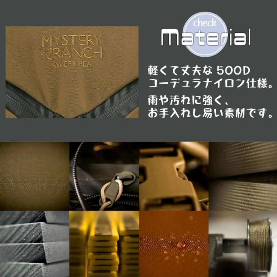 ミステリーランチ　スイートピー　33L 美品　mystery ranch MYSTERY RANCH（ミステリーランチ） スイートピー バックパック
