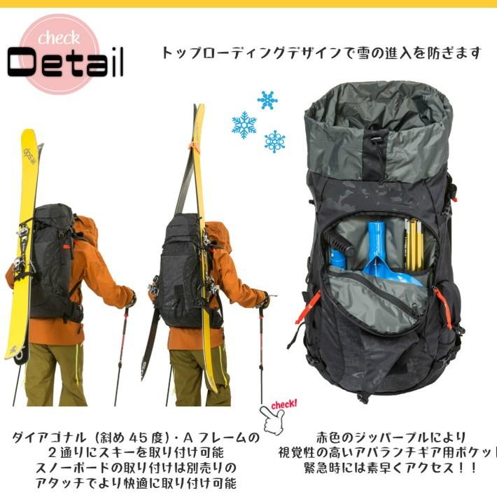 MYSTERY RANCH（ミステリーランチ） パトロール35 バックカントリー 