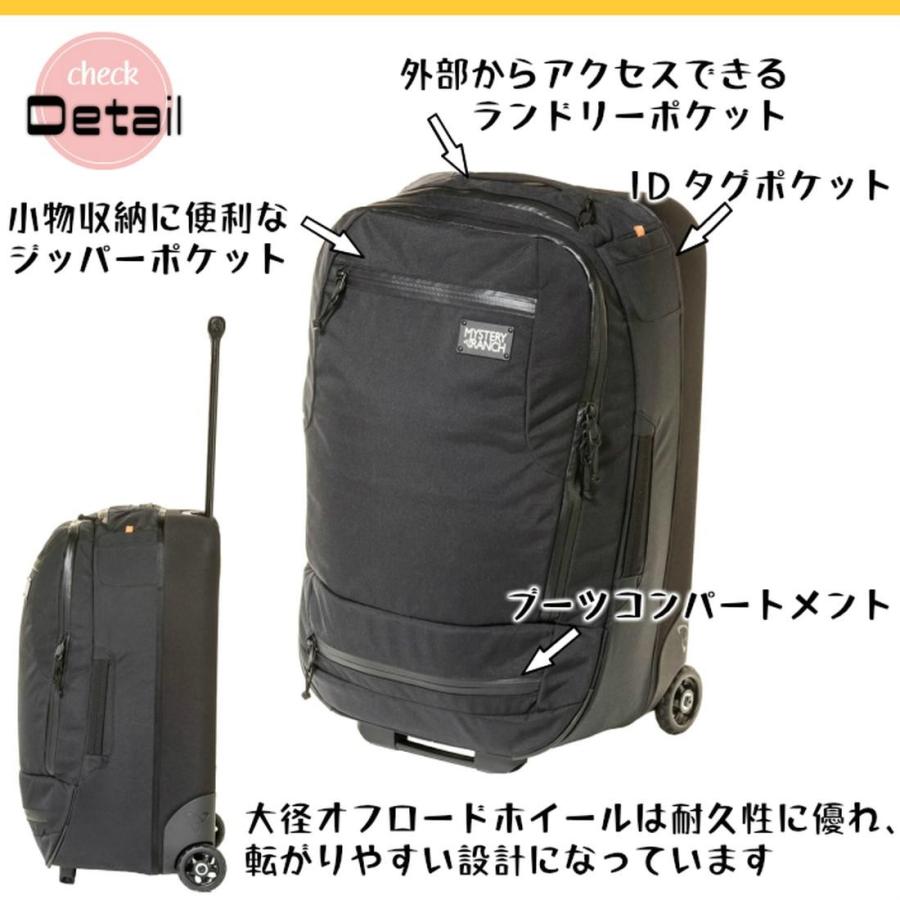 MYSTERY RANCH（ミステリーランチ） ミッションウィリー 40