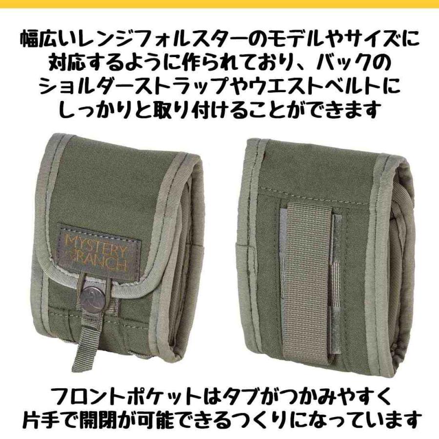 MYSTERY RANCH（ミステリーランチ） レンジファインダーボルスター
