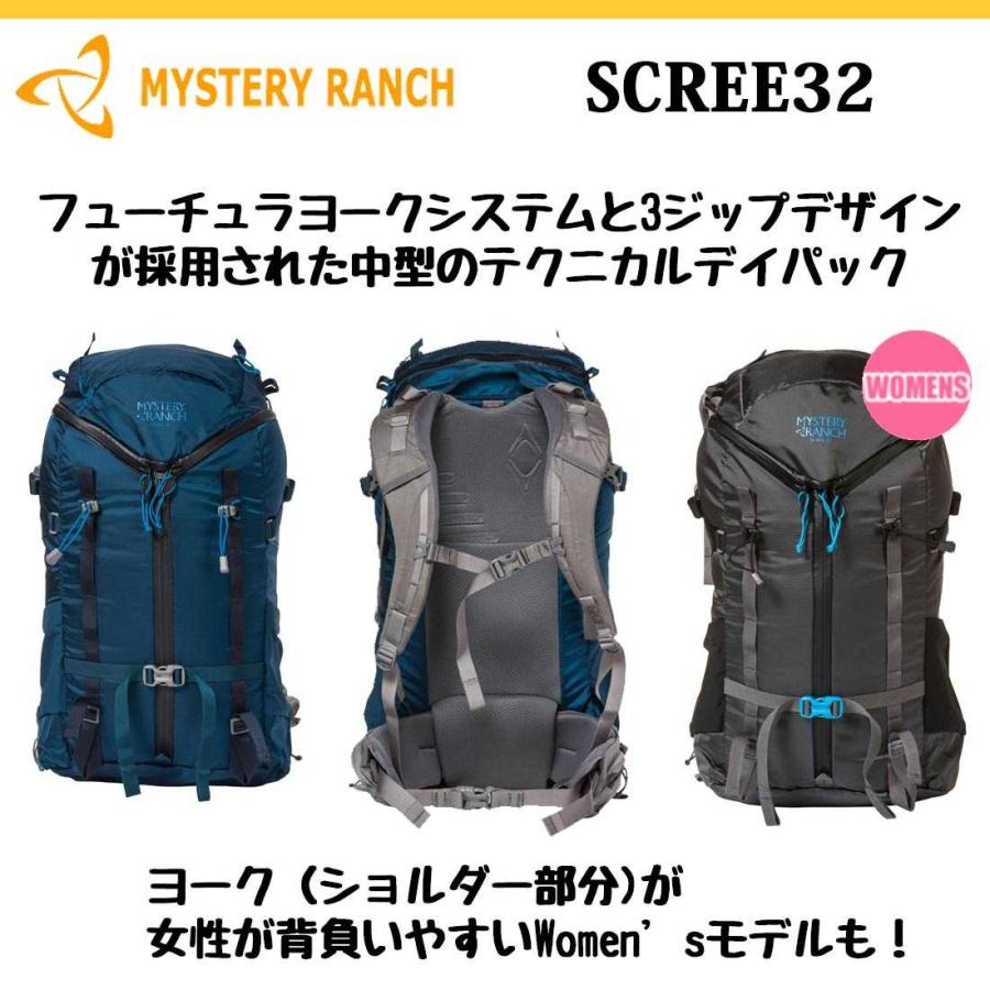 MYSTERY RANCH - ミステリーランチ　スクリー32 MYSTERY RANCH（ミステリーランチ） スクリー 32 UPDATE リュック 国内