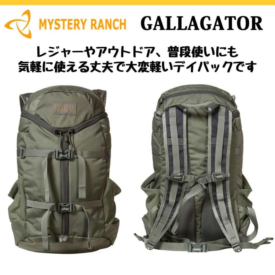 【美品】ミステリーランチ ギャラゲーター 19 Green MYSTERY RANCH（ミステリーランチ） ギャラゲーター UPDATE リュック