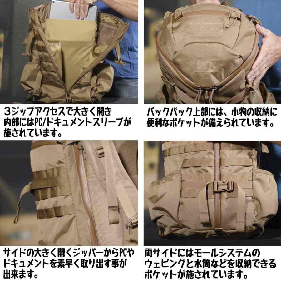 MYSTERY RANCH（ミステリーランチ） ツーデイアサルト DPM カモ