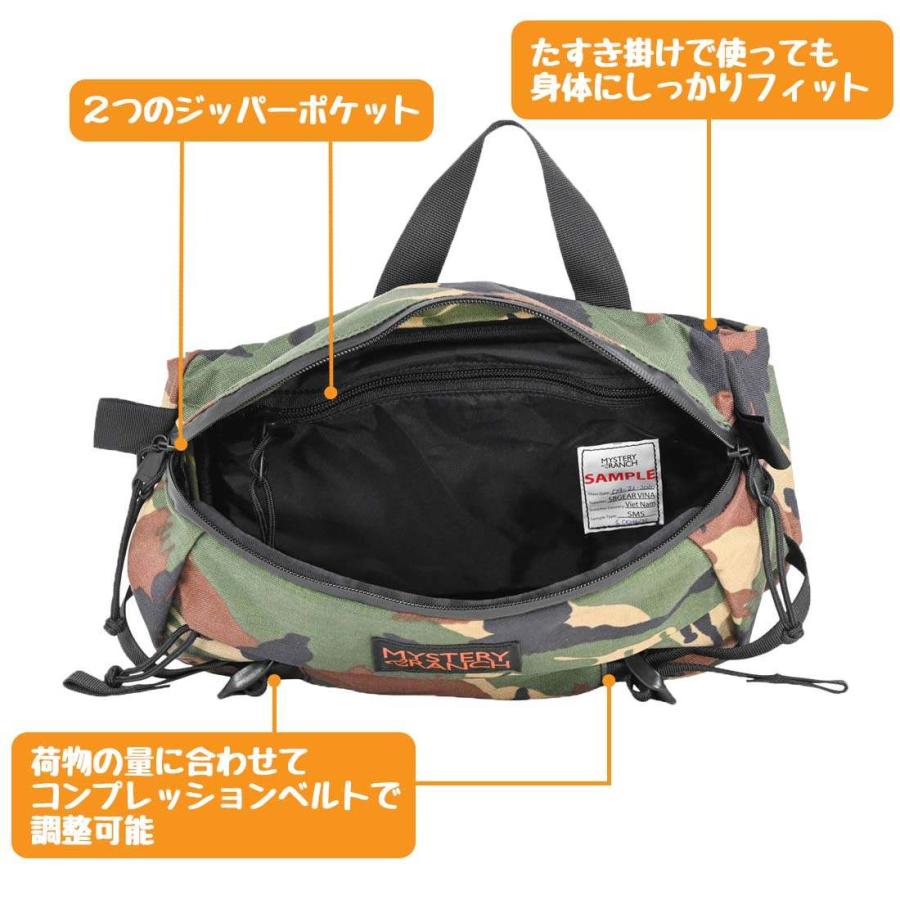 MYSTERY RANCH（ミステリーランチ） ヒップモンキー2 DPM カモ
