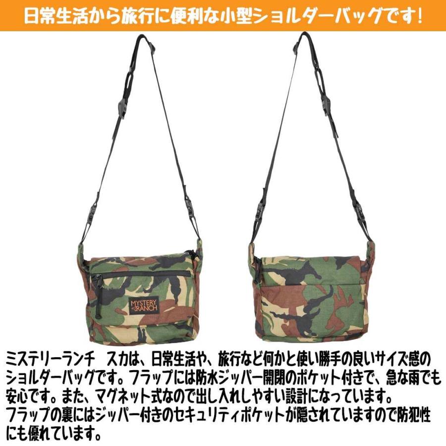 MYSTERY RANCH（ミステリーランチ） スカ DPM カモ リュックサック