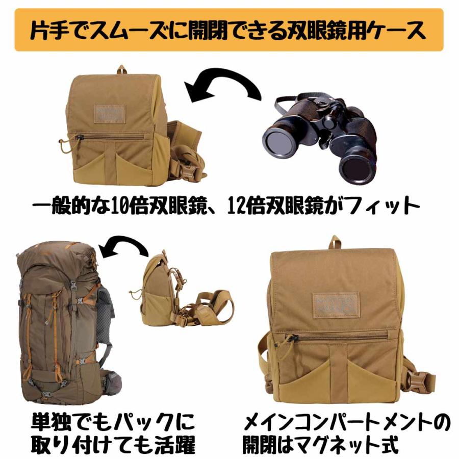 MYSTERY RANCH（ミステリーランチ） ビノハーネス 10X ポーチ 国内正規