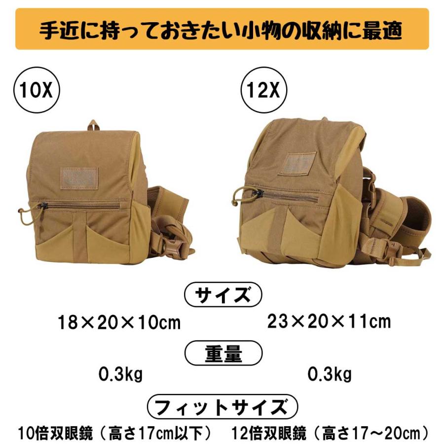 MYSTERY RANCH（ミステリーランチ） ビノハーネス 10X ポーチ 国内正規