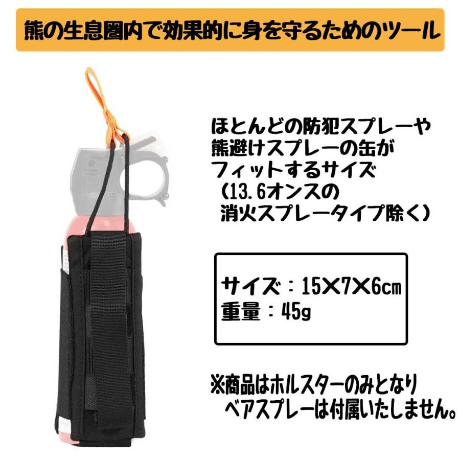 ミステリーランチ ベアスプレー ホルスター UD バック   国内正規品｜greenhinata｜14