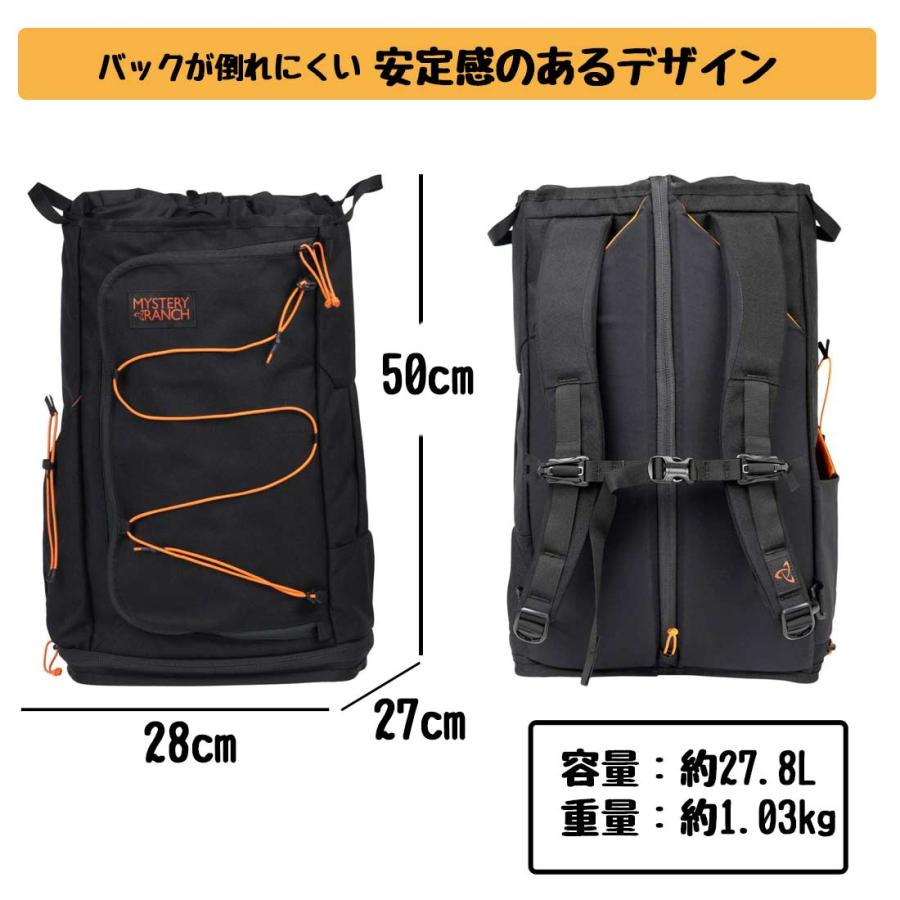 MYSTERY RANCH（ミステリーランチ） スーパーセット 30 リュック 国内