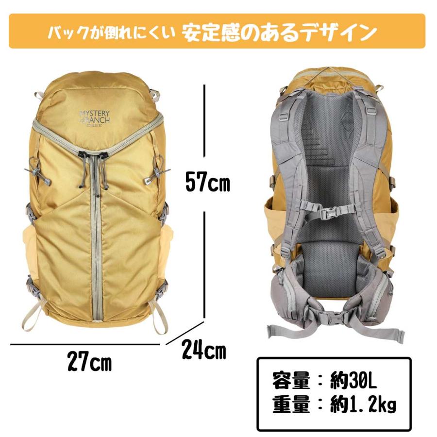 MYSTERY RANCH（ミステリーランチ） クーリー 30 バックパック 国内