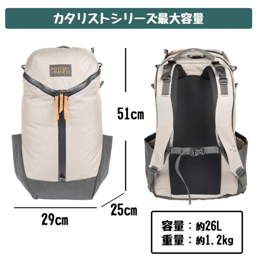 MYSTERY RANCH（ミステリーランチ） カタリスト 26 EDC 国内正規品