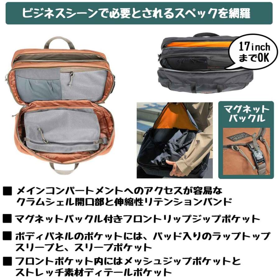 MYSTERY RANCH（ミステリーランチ） スリー 3 ウェイ 27 EDC 国内正規