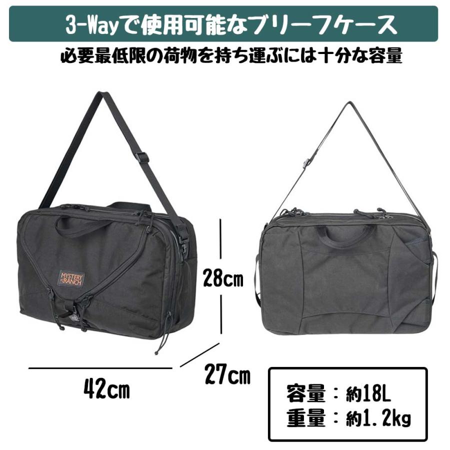 MYSTERY RANCH（ミステリーランチ） スリー 3 ウェイ 18 EDC 国内正規