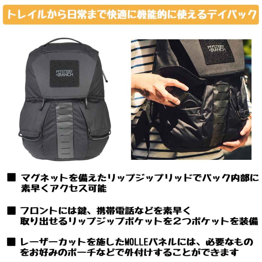 MYSTERY RANCH（ミステリーランチ） リップラック 24 EDC 国内正規品