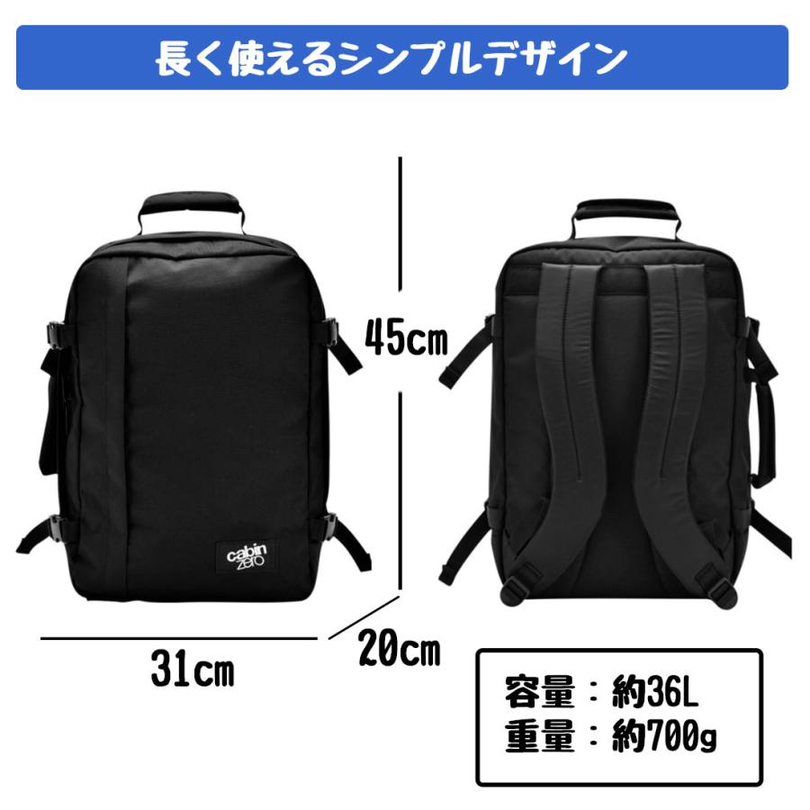 cabin zero（キャビンゼロ） クラシック 36L デイバック バッグ 国内