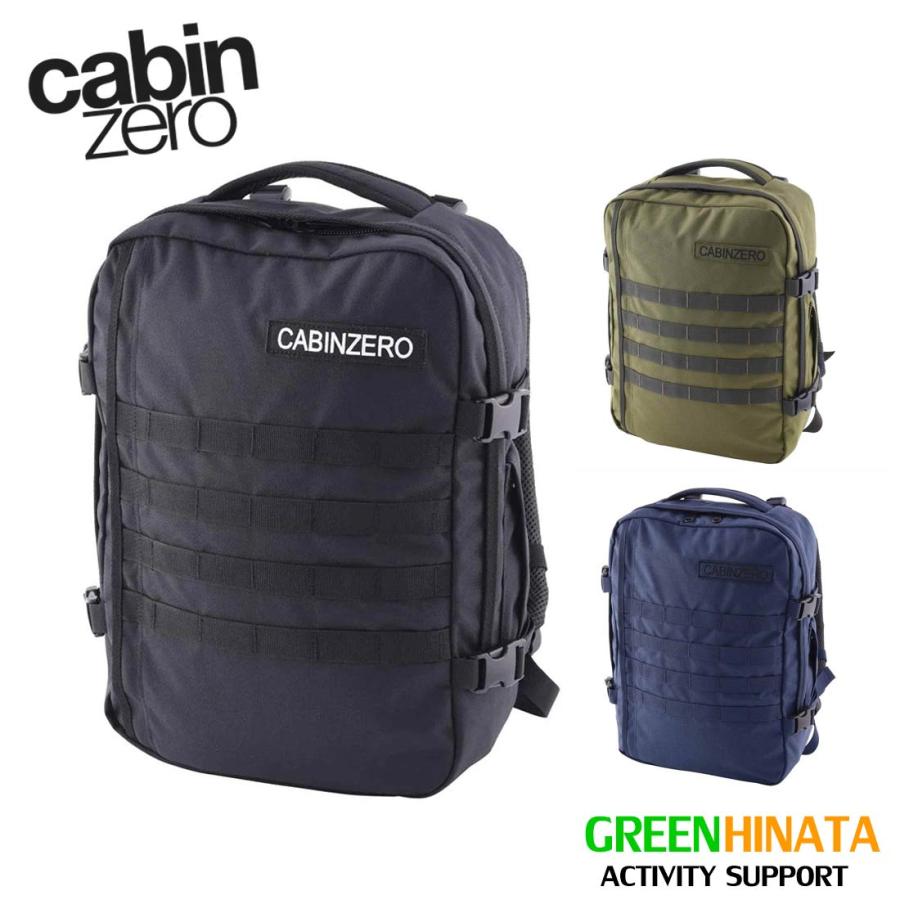 cabin zero（キャビンゼロ） ミリタリー 28L デイバック バッグ 国内
