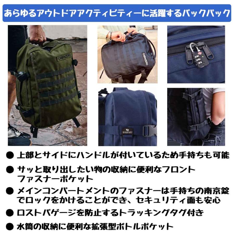 cabin zero（キャビンゼロ） ミリタリー 28L デイバック バッグ 国内