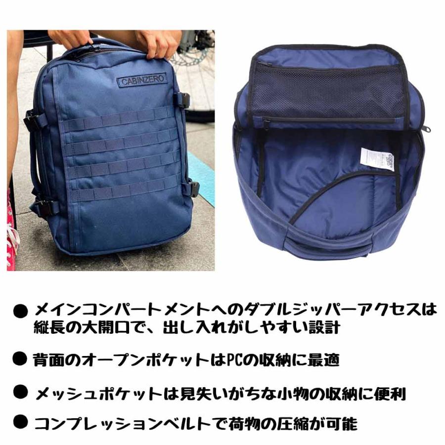 cabin zero（キャビンゼロ） ミリタリー 28L デイバック バッグ 国内