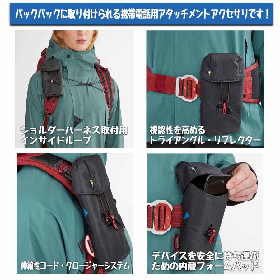 KLATTERMUSEN クレッタルムーセン コミュニケーター ポケット 2.0 