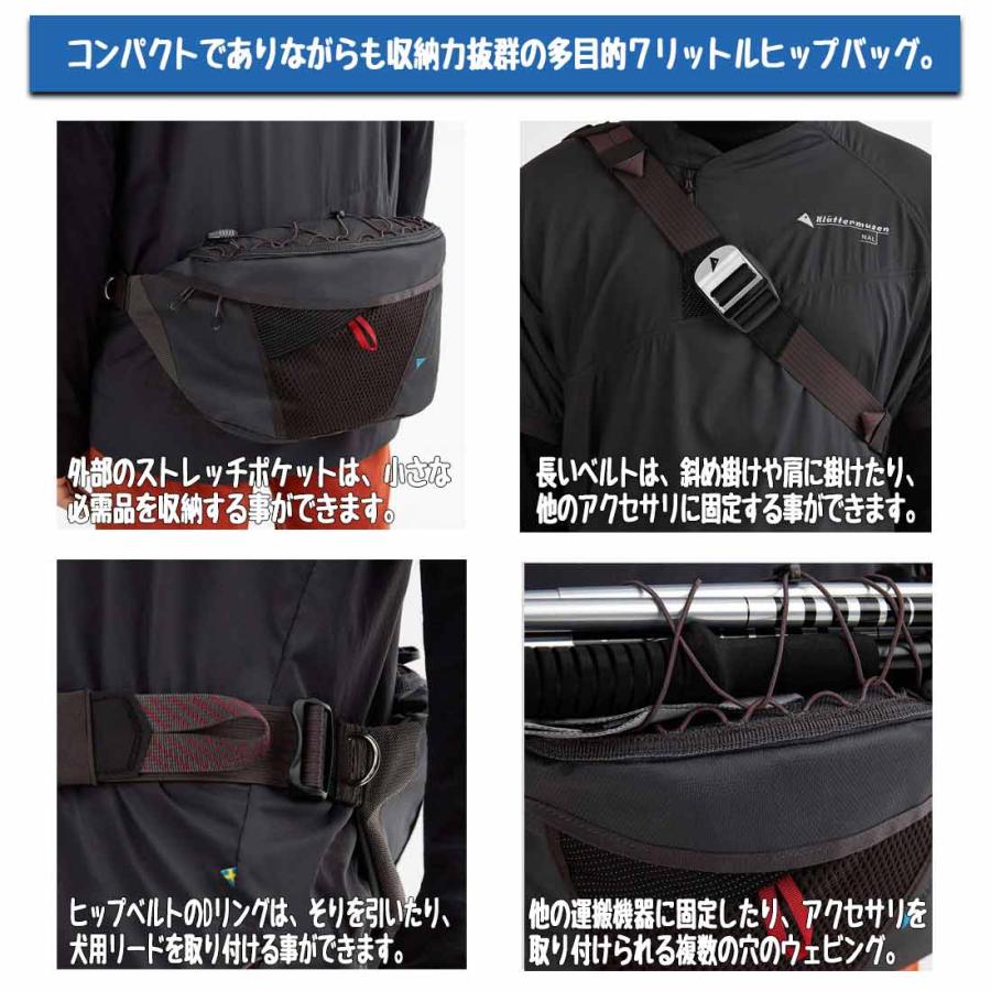 KLATTERMUSEN（クレッタルムーセン） フィマファング 4.0 ウエスト