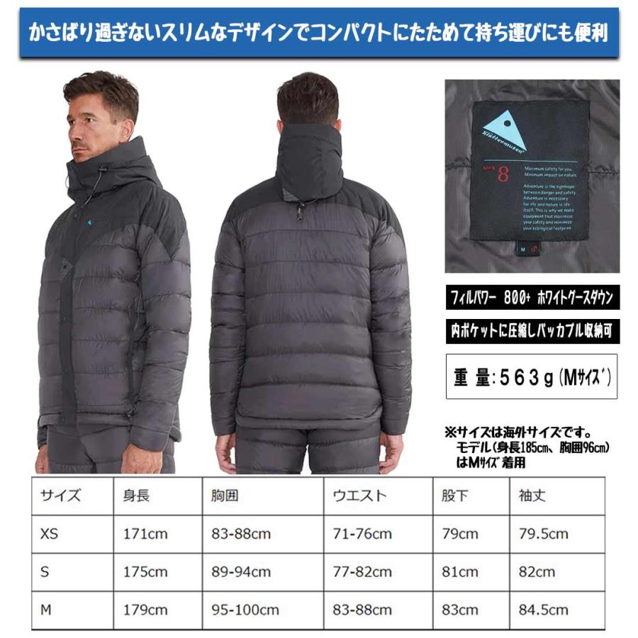 KLATTERMUSEN クレッタルムーセン アトレ 2.0 ジャケット メンズ KLATTERMUSEN クレッタルムーセン アトレ 2.0 ジャケット メンズ