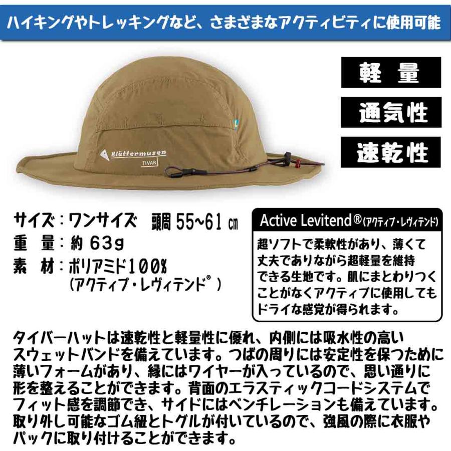 KLATTERMUSEN（クレッタルムーセン） タイバー ハット 23 帽子 国内