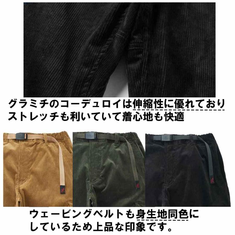 GRAMICCI（グラミチ） コーデュロイ ルーズ カーゴ パンツ ロング