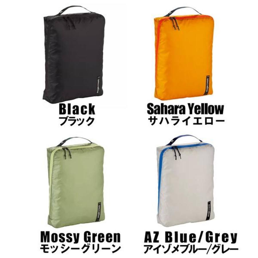 イーグルクリーク パックイット アイソレート キューブ M ポーチ衣類収納袋 正規品|greenhinata|02